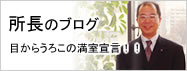 �ڂ���炤�낱�̖����錾