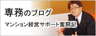�ꖱ�̃u���O